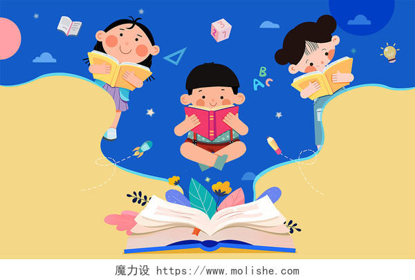 扁平人物读书氛围读书日素材读书的儿童